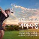 S 스크린골프존 이미지