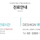 (주)디샤인