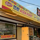 언콴타이레스토랑 네이버블로그