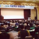 한국기업교육센터 이미지