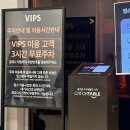 5124 | 마곡 맛집 :) 빕스 마곡 원그로브점 윈터 파티 진행중! 샐러드바 주말디너 후기