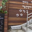 초장동2 이미지