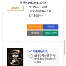 고운남측도서관 이미지