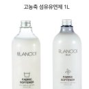 향기세탁나라 이미지