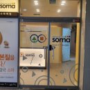 달서소마수학학원