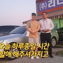 주식회사 수원오토컬렉션 이미지