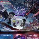 레벨업PC 이미지