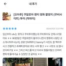 보보스테이크아웃 | [5일차 하와이] 하와이 태교여행 임산부 액티비티 쿠알로아랜치 무비투어 (utv 안됨) + 엉클 보보스