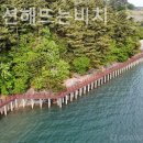 서산펜션 해뜨는비치 이미지