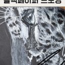 블랙페이퍼학원