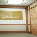 미래여행사주 이미지