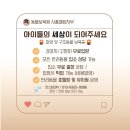 우리승마장 | 시흥 애견 운동장에서 보낸 힐링 데이! 시흥동물보육원 아이들의 행복한 외출 (feat. 시흥 힐링승마장)