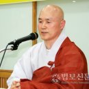 지구촌 70억 인구 가운데 화엄경 들은 이 몇이나 될까 / 수진 스님 이미지