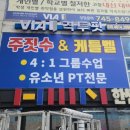 비아격투핏