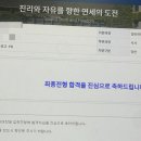 연세대학교 언론홍보대학원 | 연세대 언론홍보 대학원 합격 후기 ①서류전형 - 학업 계획서, 경력 증명서, 추천서