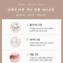 275치과의원 네이버블로그