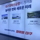경향사 | 대구 엑스코 경향하우징페어 관람후기-이온스파 샤워기헤드구매