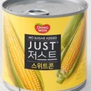 동원마트 - 천안시 동남구 다가4길 25 | 동원마트