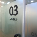 마포정형외과의원 이미지