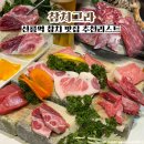 오토상참치 | 선릉역 참치 무한리필 맛집 강남 3대 참치 참치그라 다이아몬드 코스 후기