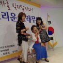 2014,9,2 원로가수금사향&가수이수연&가수김나현 이미지