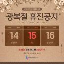 안성의료복지사회적협동조합우리동네의원 이미지