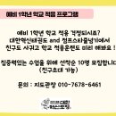 율곡태권도체육관 이미지