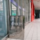 감성커피 금정역점 | ​[금정역/ 미용실] 영살롱 금정역점 : 힐링 그 자체, 두피 클리닉