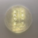 미광목장 이미지