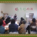 알토란사과체험마을 이미지