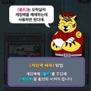 와우오락실 | 지구오락실m 모바일 게임 아이폰유저의 솔직후기!