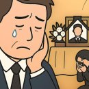 유족이 가장 힘들어합니다 중장년이 꼭 알아야 할 조문 시간 선택법 이미지