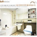 감성여성경로당 이미지