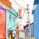 유정여인숙 네이버블로그