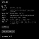 엘지프린텍