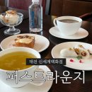 비비안웨스트우드신세계대전