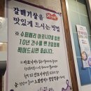 금당슈퍼 이미지