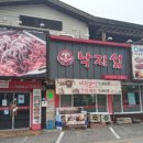 삼막로 39번길 37-11 네이버블로그