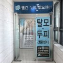 웰킨(의정부점) 이미지