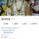파주 용궁도사 찐 후기 모음 가격, 위치, 예약 방법까지 세모점으로 알아본 리얼 정보