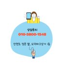 새아의서재독서논술교습소