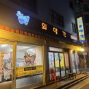 외양간축산물