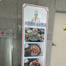 오리불고기 맛집 세종청사용포맛집(N번째 방문 찐맛집!)