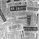 선경종합상사 이미지