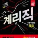 우정컴퓨터 네이버블로그