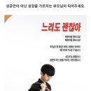 특공무술가온도장원당센터 네이버블로그