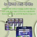 크린테크 | 세균 잡는 고농축 미생물 액체 세탁세제 냄새 속 때가지 뉴평화 테크 바이오크린