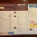 황금초밥 이미지
