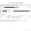 주식회사 씨이엔 이미지