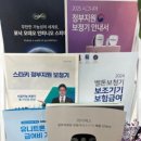 독일보청기 태평센터 이미지